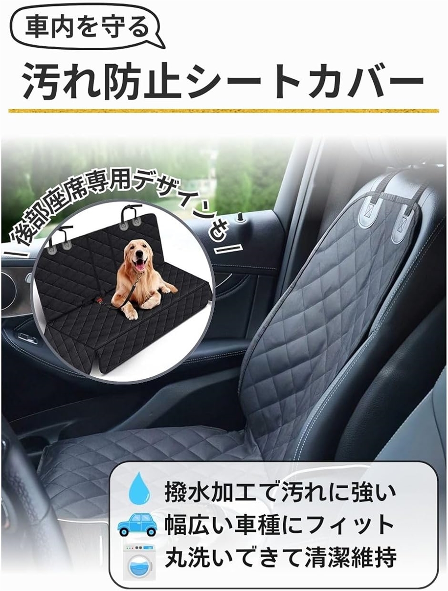 シートカバー カーシート 車用 防水 保護シー...の詳細画像2