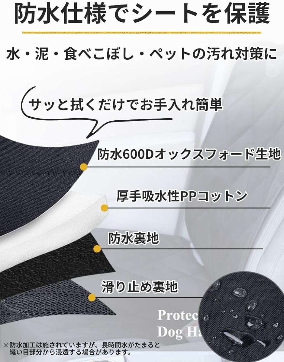 シートカバー カーシート 車用 防水 保護シー...の詳細画像4