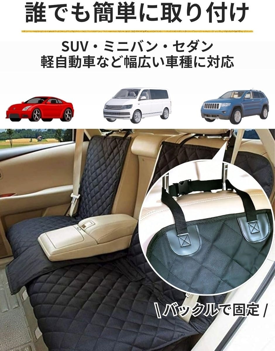 シートカバー カーシート 車用 防水 保護シー...の詳細画像5