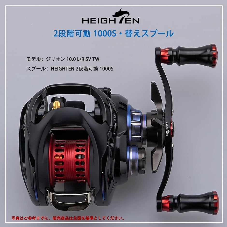 ジリオン SV TW 浅溝スプールのおすすめ人気商品一覧 通販 - Yahoo