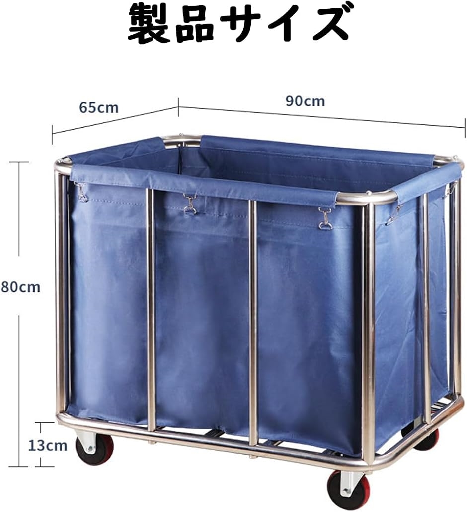 ホテル リネンカートのおすすめ人気商品一覧 通販 - Yahoo!ショッピング