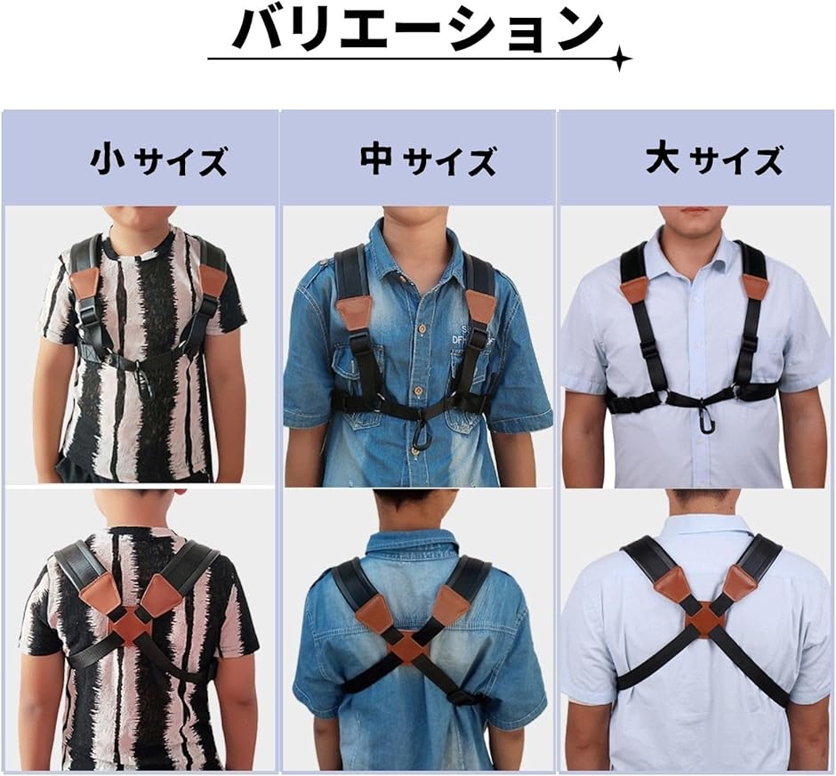 サックスストラップ 肩掛け 肩ひも 両肩 安定 肩クッション サックス
