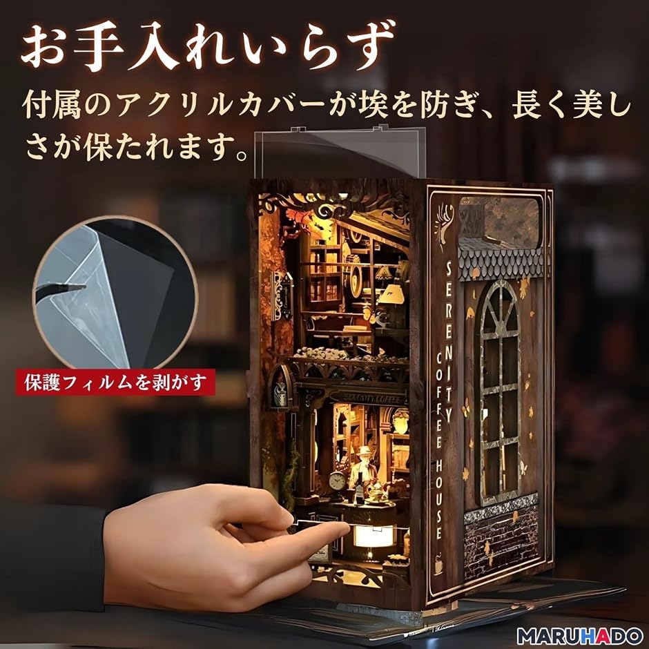 ブックヌック キット ドールハウス ミニチュア...の詳細画像5