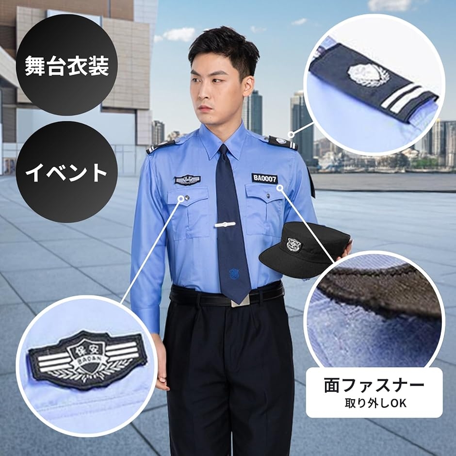 警官 コスプレ 男 ポリス 警察官 警備員 保安官 メンズ ハロウィン