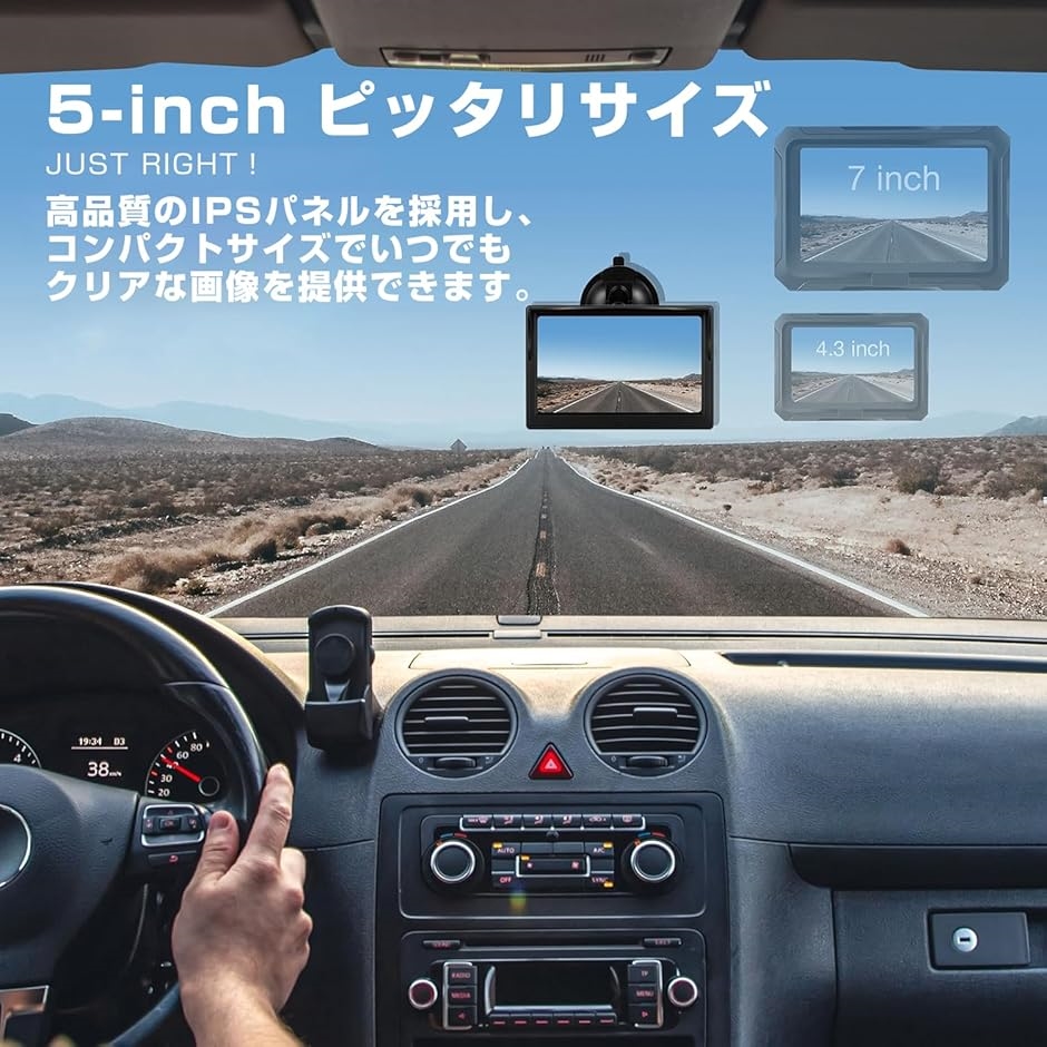 5インチLCDモニター バックカメラセット AHD新技術採用 ケーブル一本