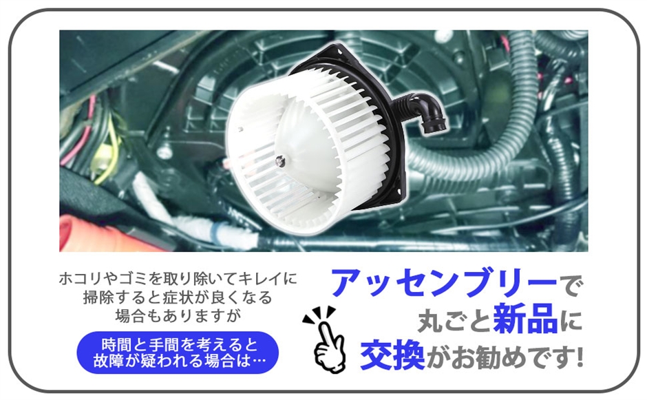 互換品】 ホンダ 用 ブロアモーター ステップワゴン スパーダ RK5 RK6