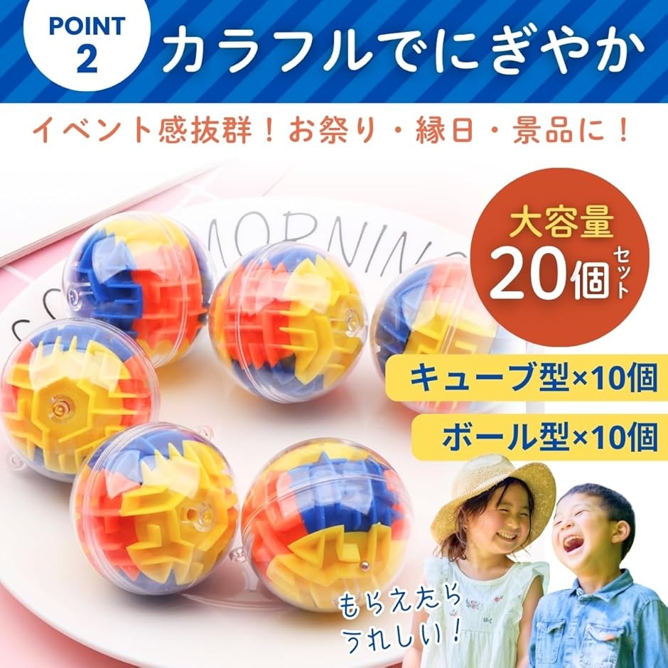 ビンゴ 景品セット（本、雑誌、コミック）の商品一覧 通販 - Yahoo