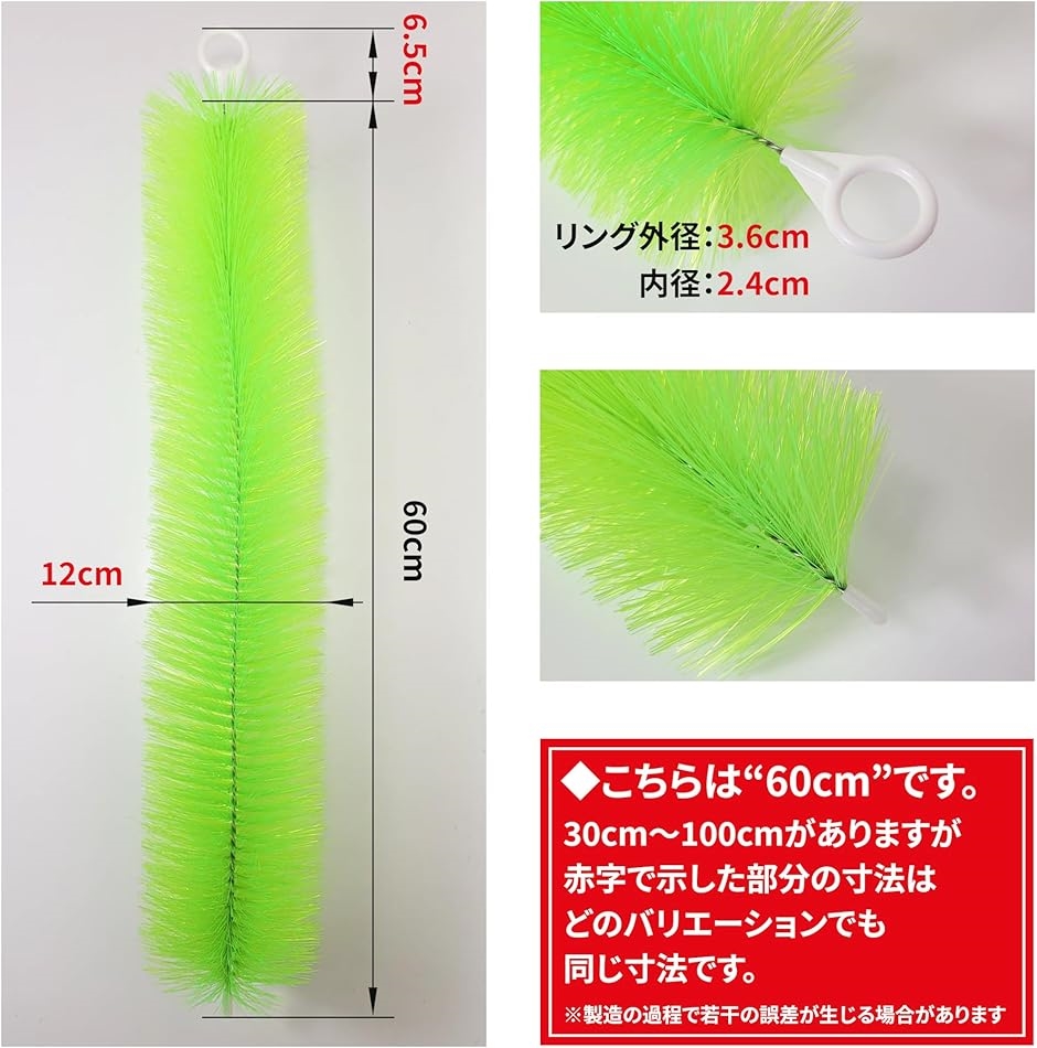 50本セット ロールフィルター ロールブラシ ろ材 緑 グリーン 緑 130cm