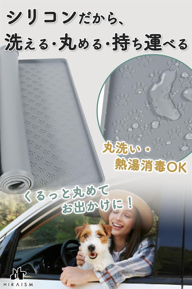 犬 トイレトレー ワイド シリコン 滑り止め シーツずれ防止 漏れ防止