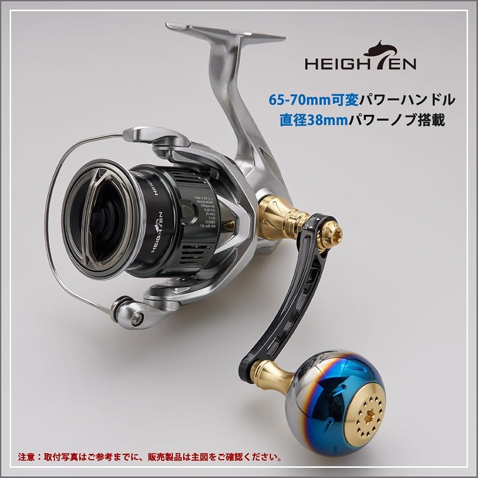 リール ハンドル ノブ シマノ ダイワ 通用 Shimano Type Daiwa S用