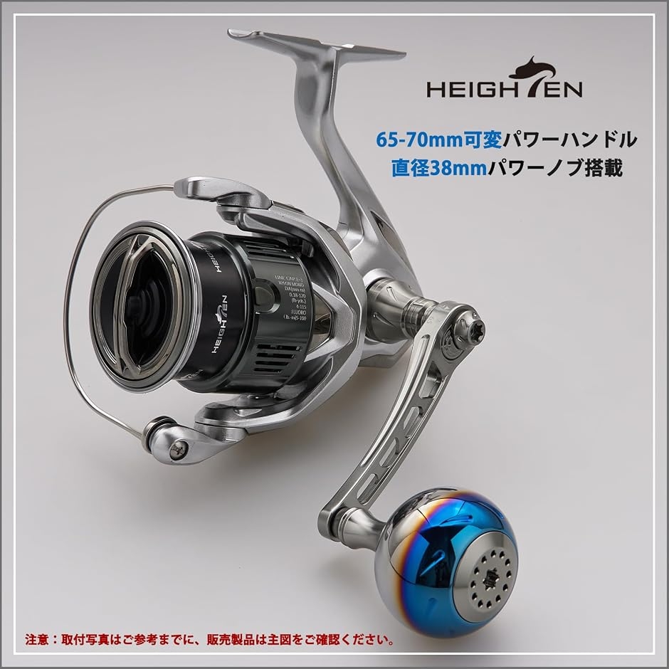 リール ハンドル ノブ シマノ ダイワ 通用 Shimano Type Daiwa S用
