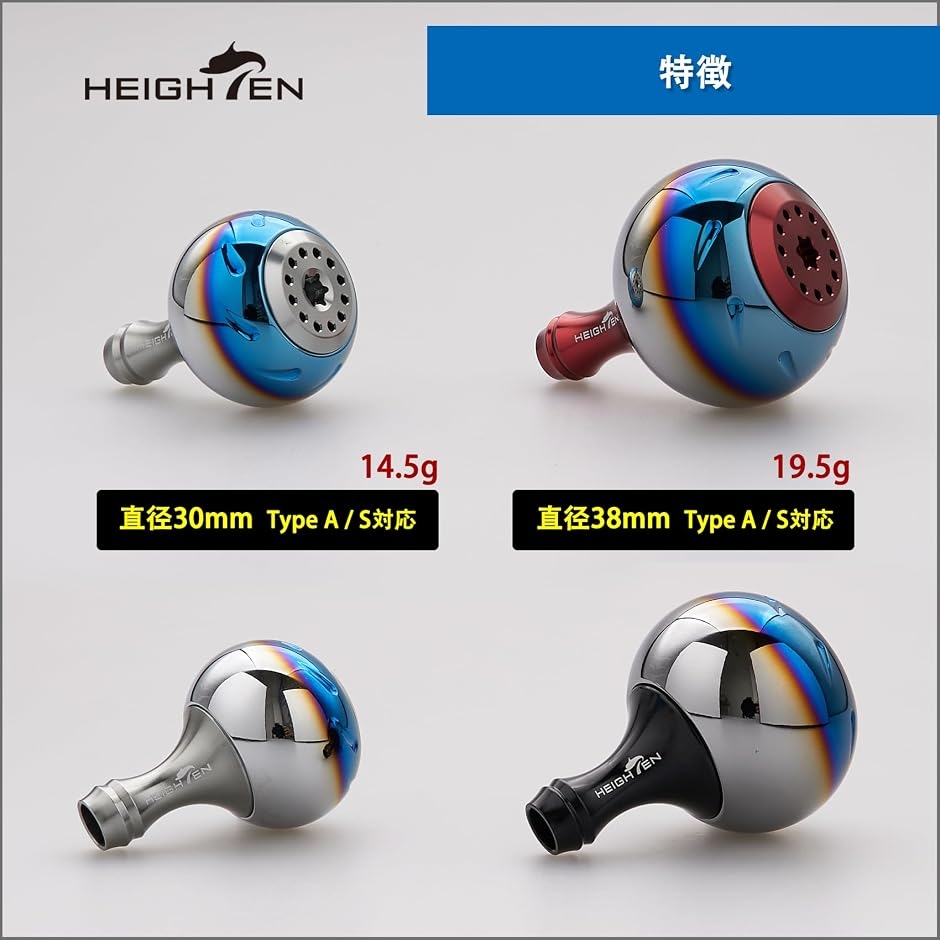 リール ハンドル ノブ シマノ ダイワ 通用 Shimano Type Daiwa S用