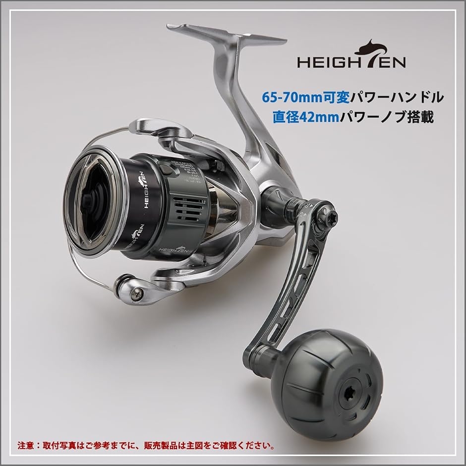 65-70mm可変 リール ハンドル ノブ搭載...の詳細画像1