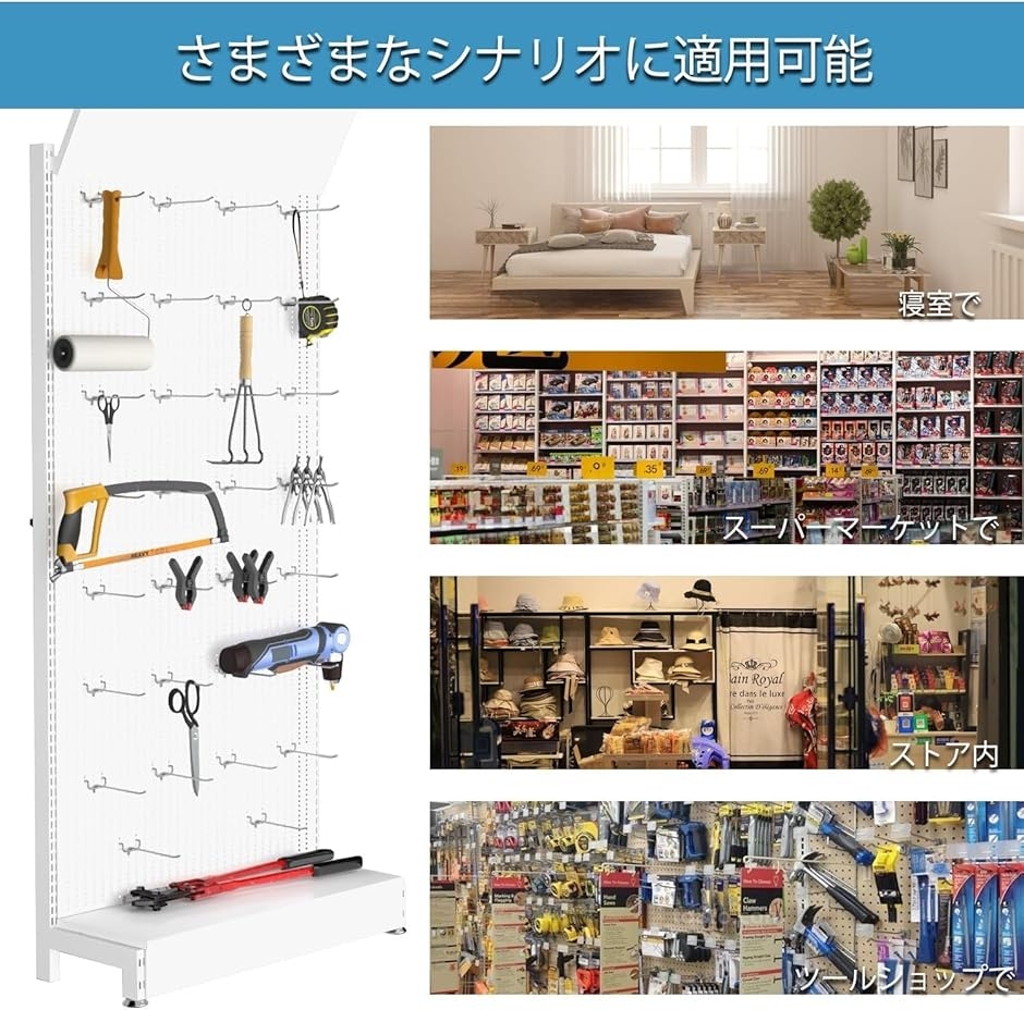 店舗用陳列ラック 金属展示棚 パンチングボード 有孔ボード 大型