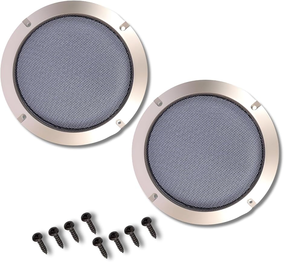 スピーカーグリル 車用 66/95/124/153/184/ 225/274mm 2個セット