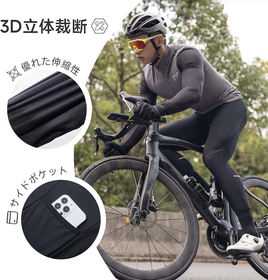メンズ サイクルパンツ 裏起毛 サイクリング サイクルウェア 自転車