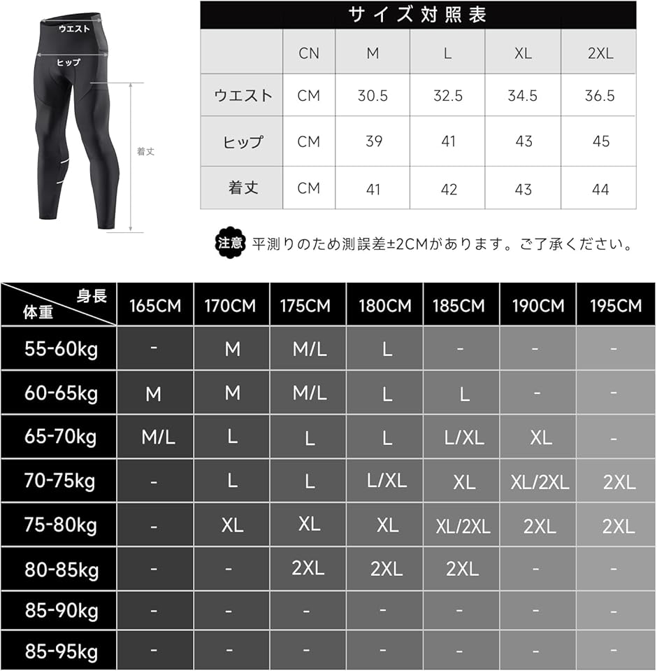 メンズ サイクルパンツ 裏起毛 サイクリング サイクルウェア 自転車