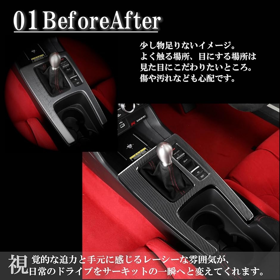 シビックタイプr fl5 パーツ カスタム アクセサリー インテリアパネル
