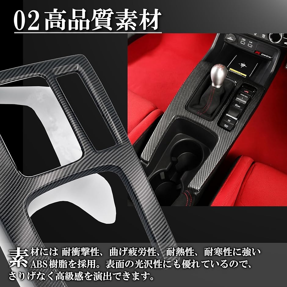 シビックタイプr fl5 パーツ カスタム アクセサリー インテリアパネル