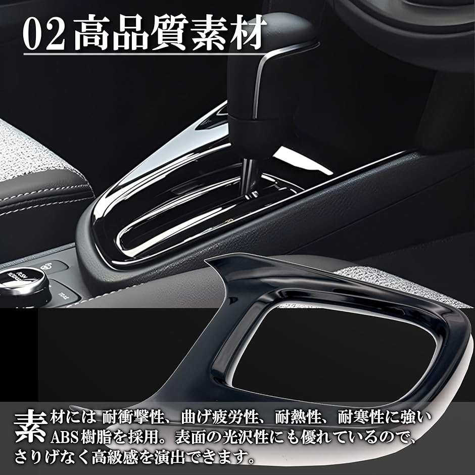 ヤリスクロス 10系 専用 アクセサリー 内装 カスタム パーツ