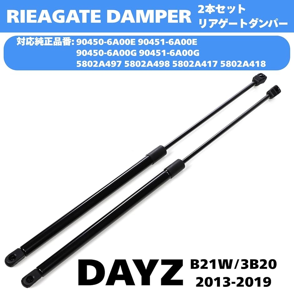 車用トランクダンパー A3 8P1 2003 2004 2005 2006 2007 2008 2009 2010 2011 201 クラウン トヨタ 18系 前期 後期 リアゲートダンパー トランクダンパー アシストダンパー 64530-0W060 64530-0W061 左右  2本セット : WELLVIE-SHOP - 通販 - Yahoo!ショッピング