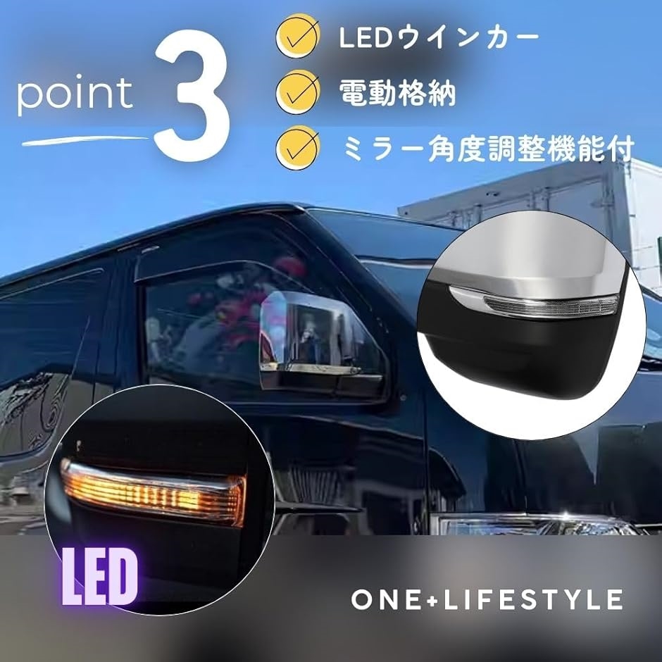 ハイエース200系 全型式対応 6型ルック ドアミラー クロームメッキ