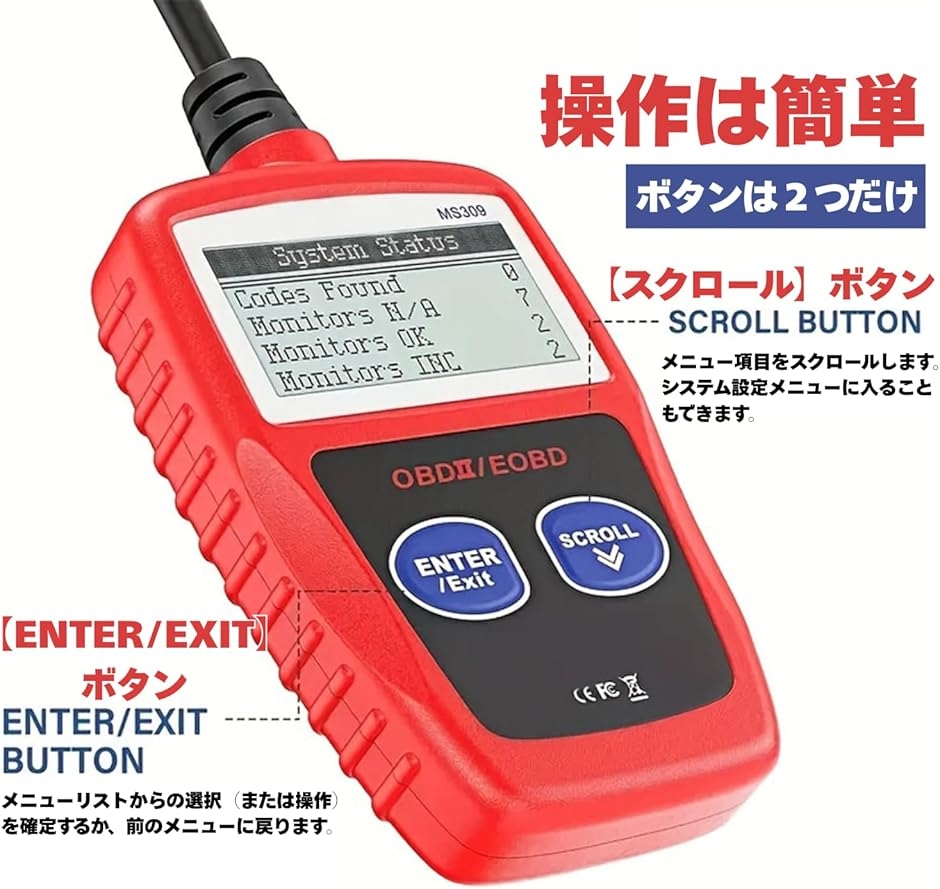 自動車診断ツール　故障診断機 チェックエンジンライトの消灯 OBD2診断機 故障診断機 日本語 チェックエンジンライト DTC定義/コード