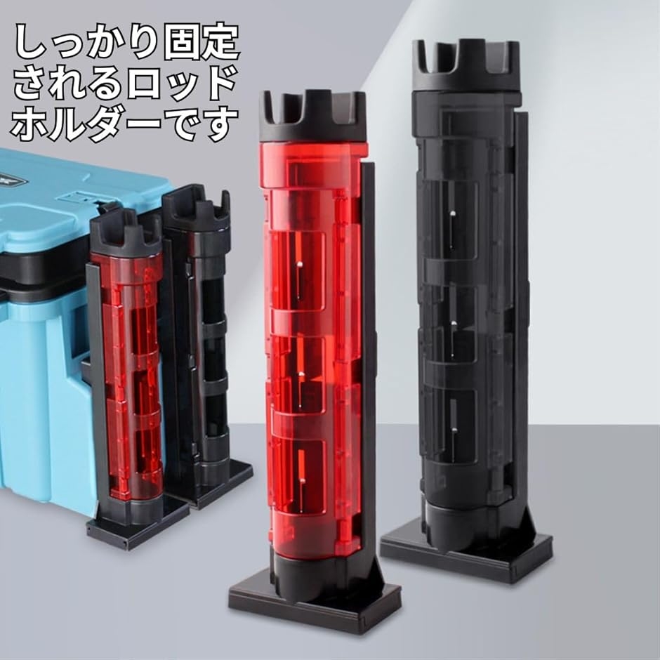 互換 ロッド ホルダー 2個 タックル ボックス スタンド 2本 メイホウ 