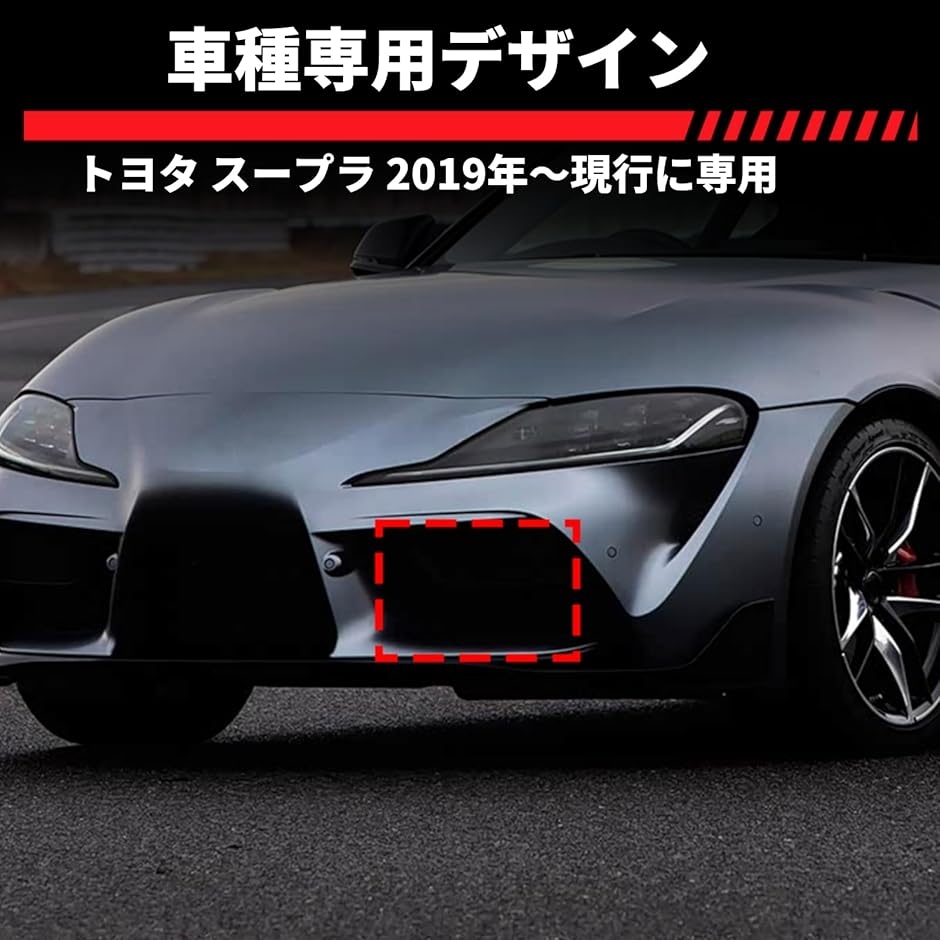 トヨタ スープラ 2019年〜現行に専用 フロントナンバープレート 車 ナンバープレートフレーム ナンバープレートホルダー ブラケット_1