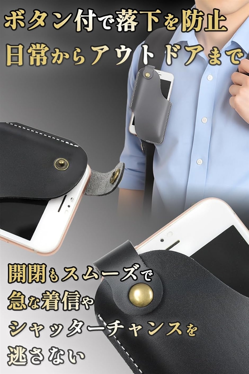 携帯ホルダー スマホ ベルト ケース ホルスター 腰 PU ガラケー