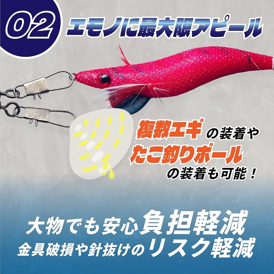 タコエギスナップ 10個セット タコ釣り 蛸 仕掛け スクリュー サルカン タコエギスナップ 10個セット タコ釣り 蛸 仕掛け スクリュー サルカン