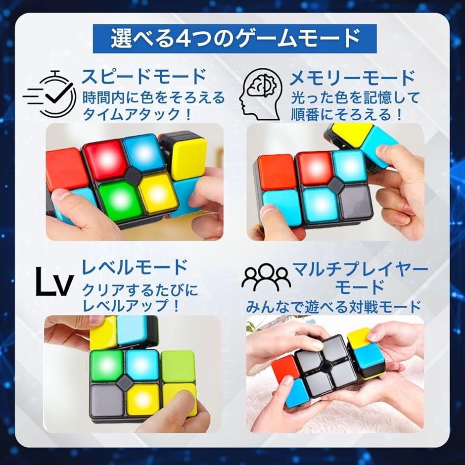 スライドパズル スマートスピードパズル 知育 ゲーム おもちゃ