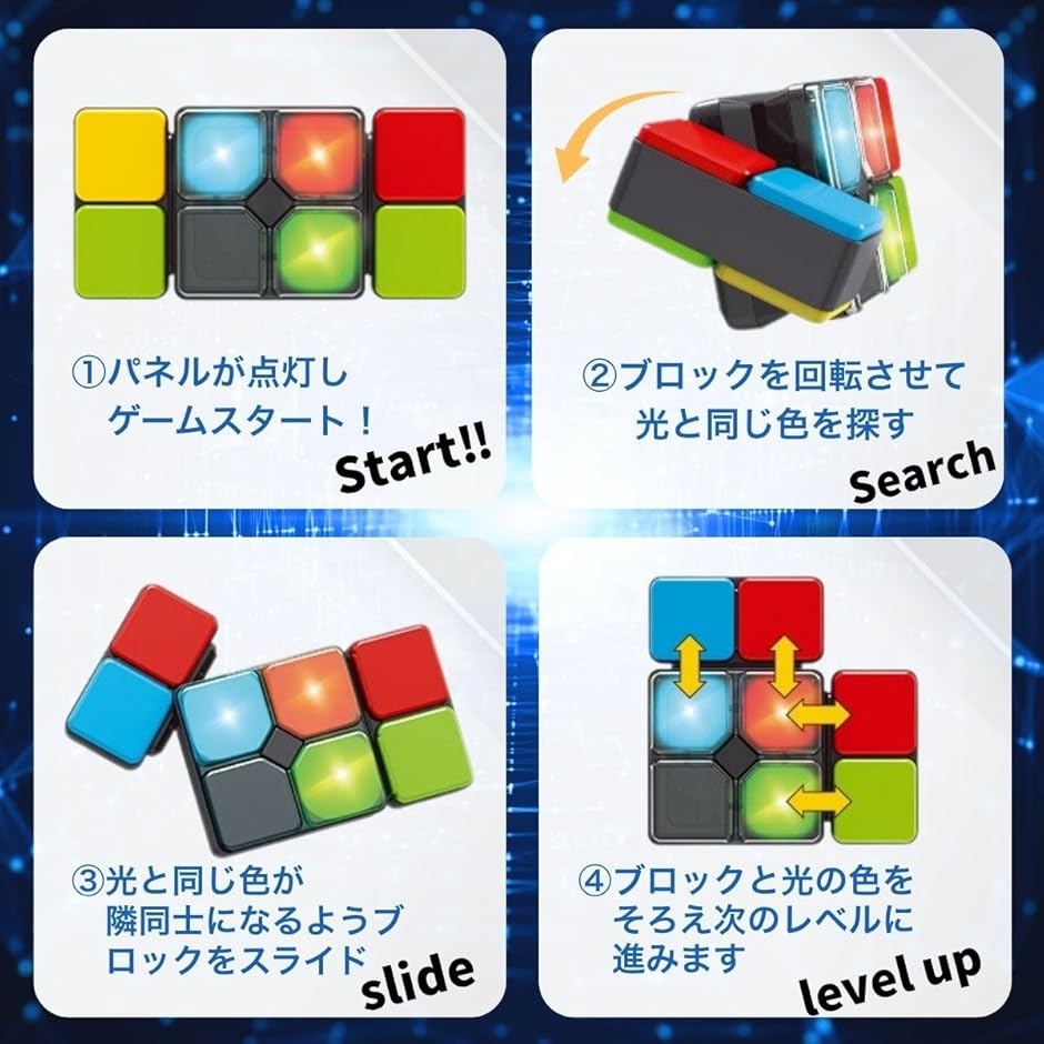 スライドパズル スマートスピードパズル 知育 ゲーム おもちゃ