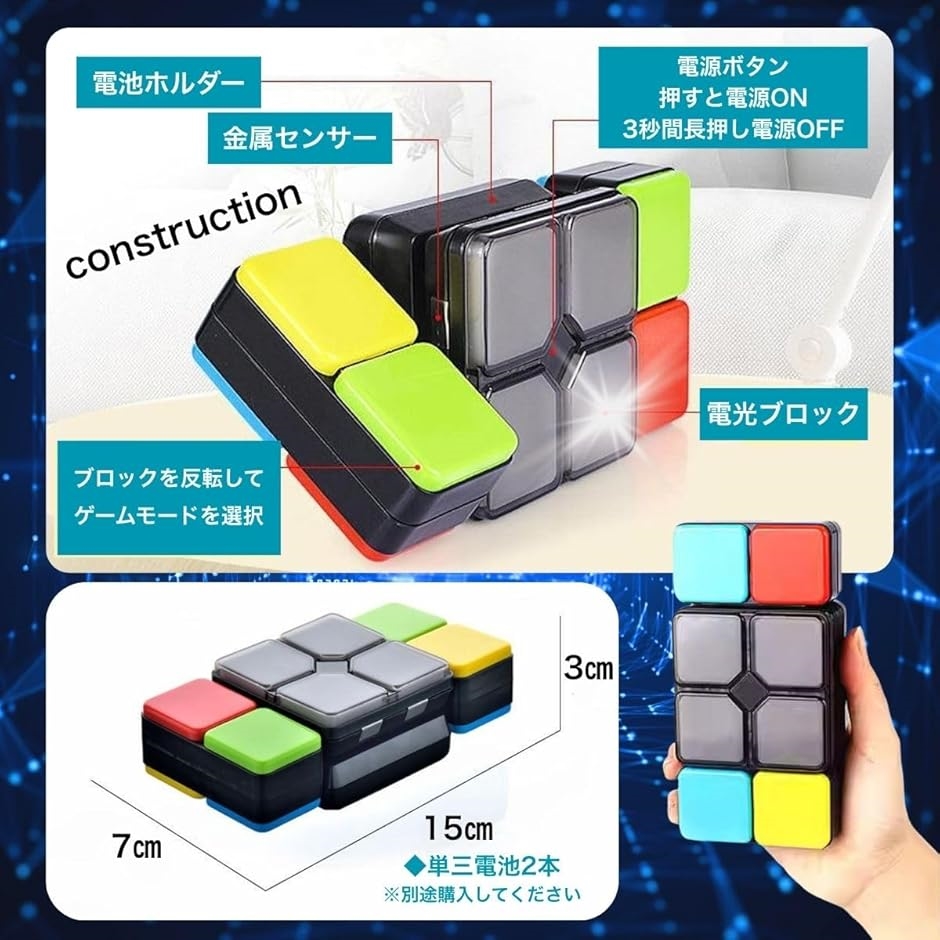 スライドパズル スマートスピードパズル 知育 ゲーム おもちゃ