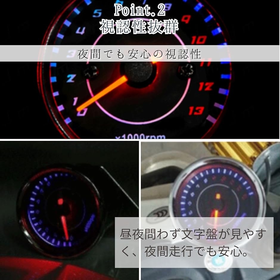 タコメーター バイク スピードメーター パーツ カスタム (ブラック タコメーター バイク スピードメーター パーツ カスタム (ブラック