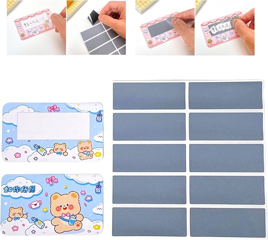 スクラッチカード 削るシール スクラッチシール あたり付きカード