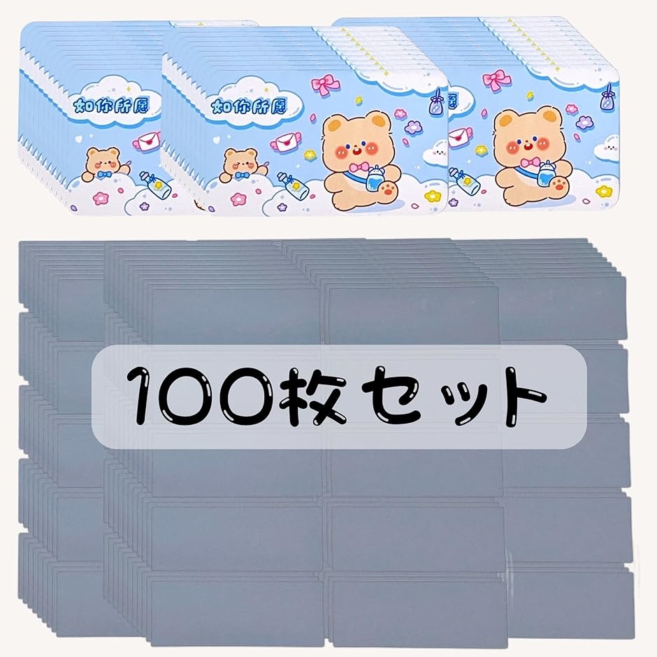 スクラッチカード 削るシール スクラッチシール あたり付きカード