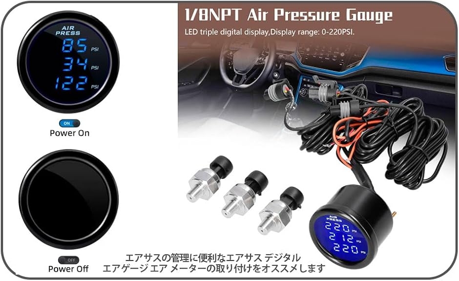 デジタルエアゲージ エアメーター 7色 5連 4輪 + タンク エアサス エアサス デジタルゲージ（車、バイク、自転車）の商品一覧 通販