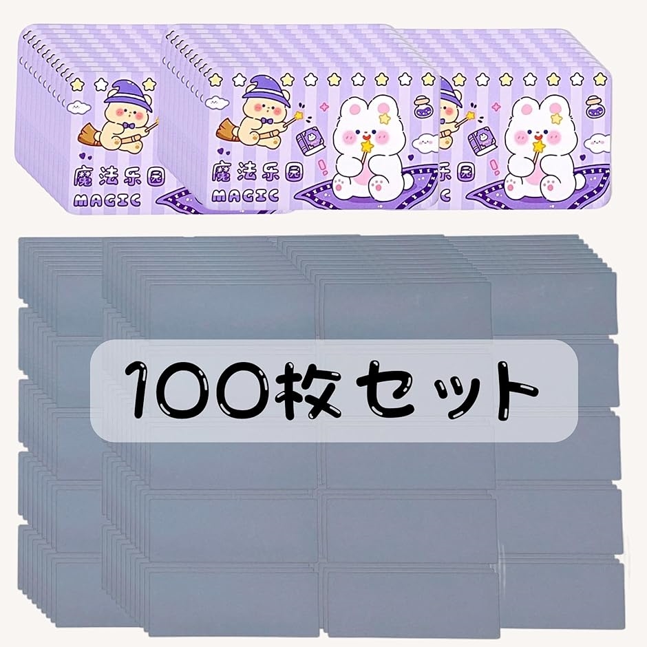 スクラッチカード 削るシール スクラッチシール あたり付きカード 可愛い 100セット 韓国風 ins イラスト(パープル, カード)