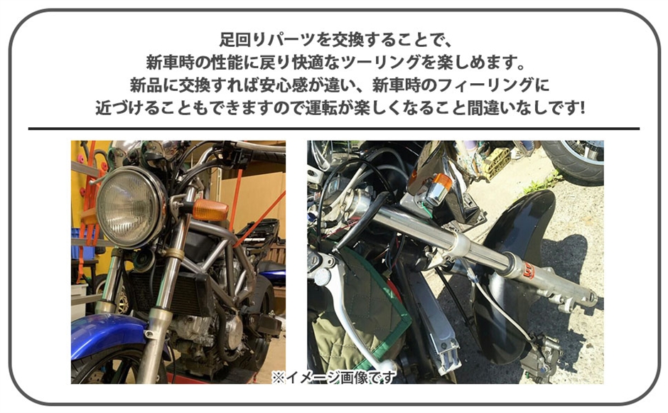 互換品】ホンダ 用 VTR250 MC33 フロントフォーク インナーチューブ