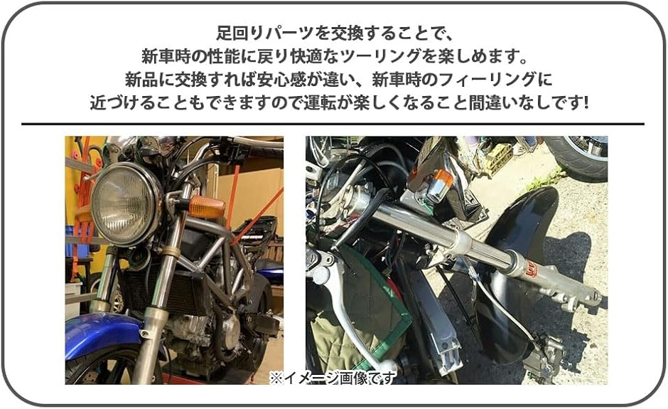 互換品】ホンダ 用 VTR250 MC33 フロントフォーク インナーチューブ