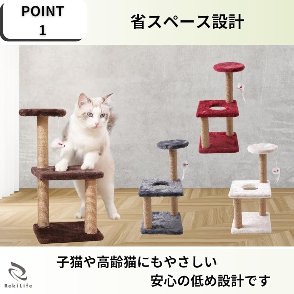 キャットタワー ミニ 猫タワー 低い スリム ...の詳細画像2
