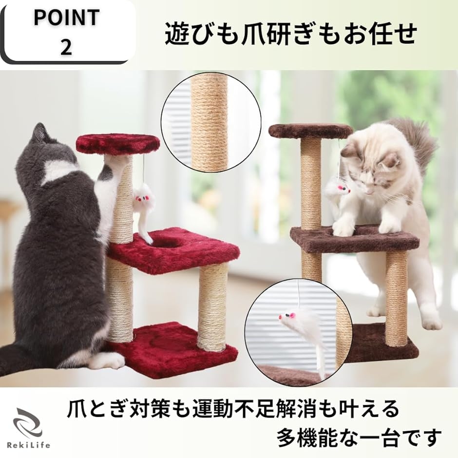 キャットタワー ミニ 猫タワー 低い スリム ...の詳細画像3
