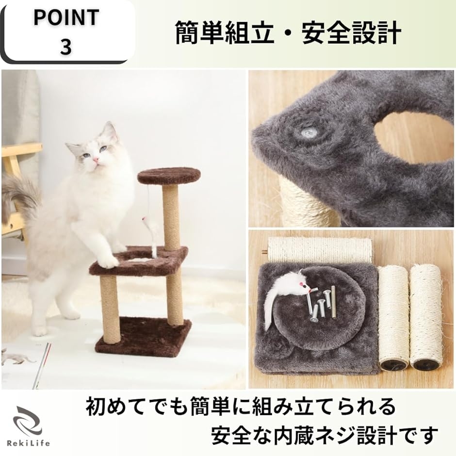キャットタワー ミニ 猫タワー 低い スリム ...の詳細画像4