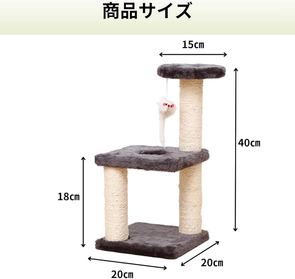 キャットタワー ミニ 猫タワー 低い スリム ...の詳細画像5