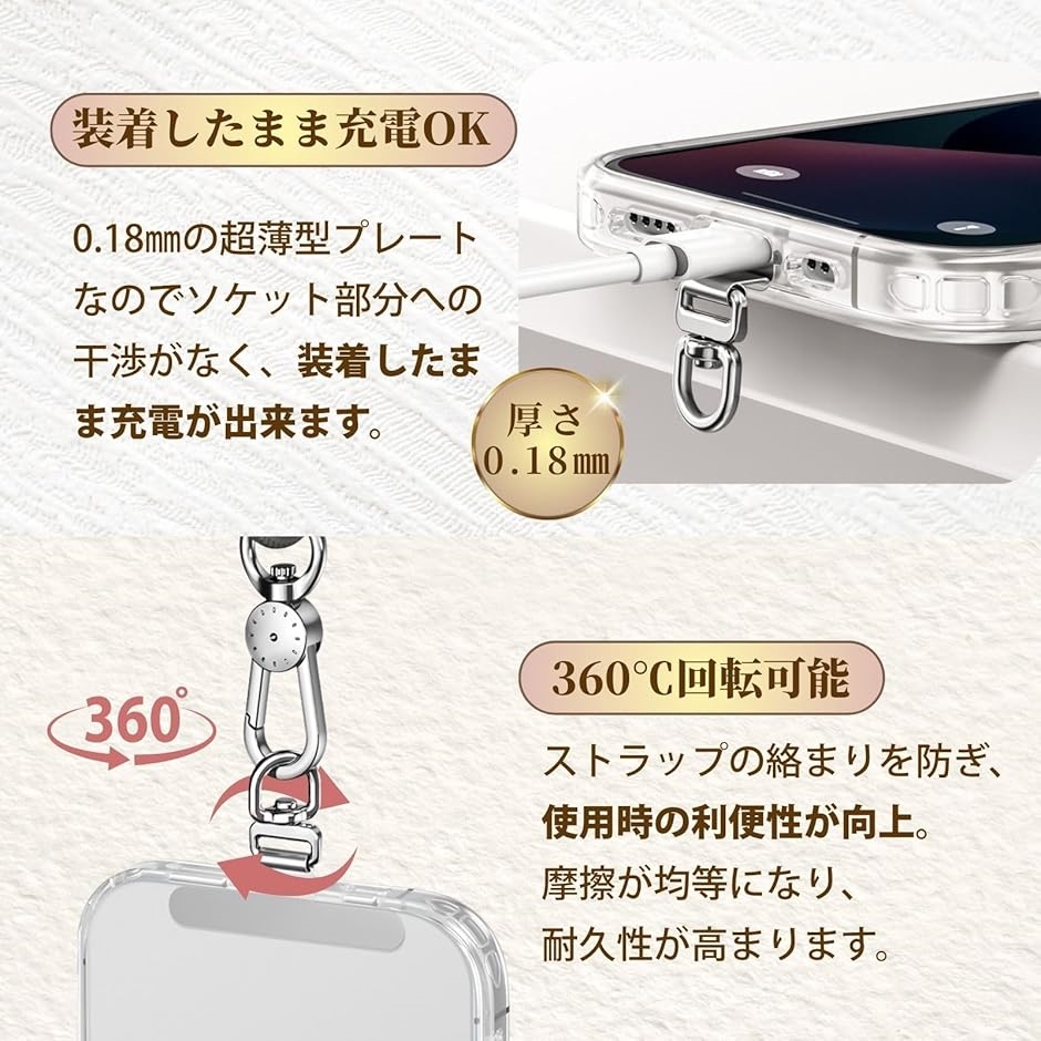 スマホストラップ スマホショルダー ストラップホルダー 2枚セット