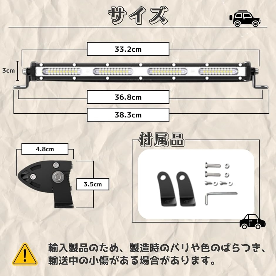 ワークライト 作業灯 LED バーライト デイライト 12V 24V 120W 13