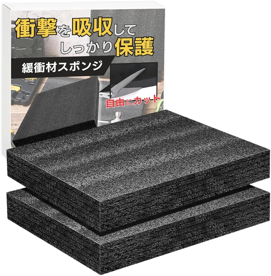緩衝材 ウレタン クッション材 ウレタンフォーム スポンジ 衝撃吸収