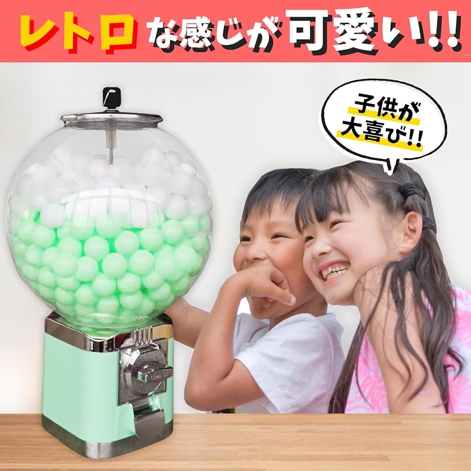 カプセル機本体 メダル＆カプセル100個 トイ マシーン パーティー