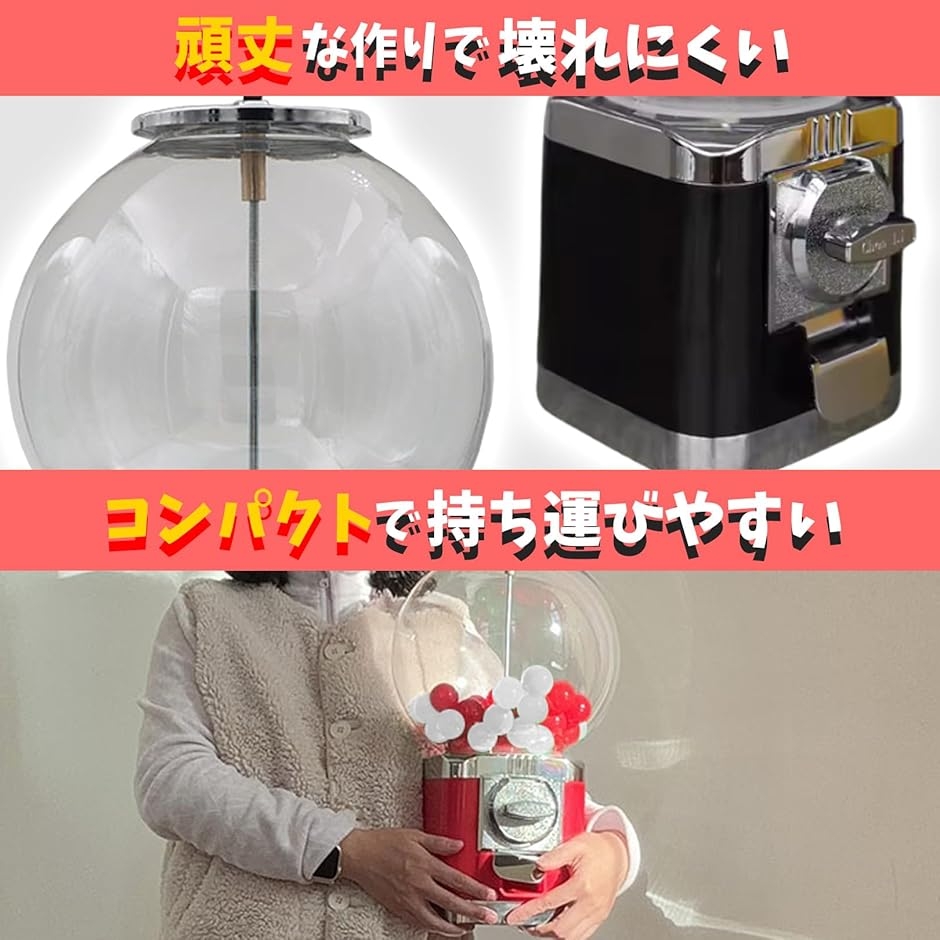 カプセル機本体 メダル＆カプセル100個 トイ マシーン パーティー